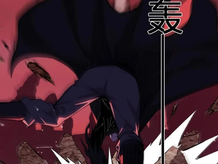 Mạt Nhật Thiên Hạ: Ta, Virus Quân Vương Chapter 112 - 12