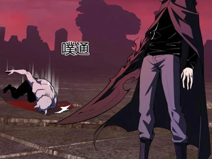 Mạt Nhật Thiên Hạ: Ta, Virus Quân Vương Chapter 112 - 20