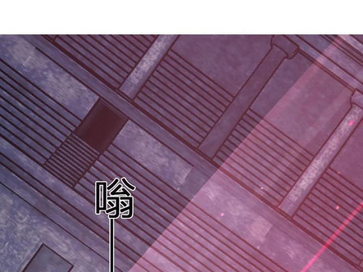 Mạt Nhật Thiên Hạ: Ta, Virus Quân Vương Chapter 112 - 91