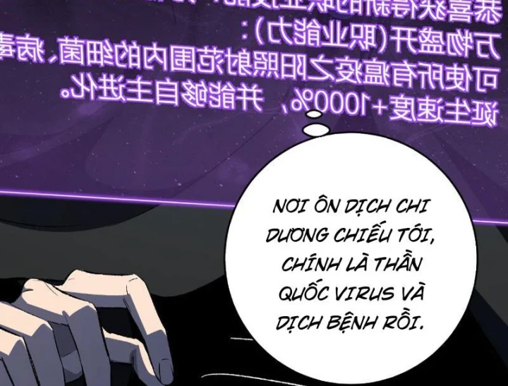 Mạt Nhật Thiên Hạ: Ta, Virus Quân Vương Chapter 113 - 81