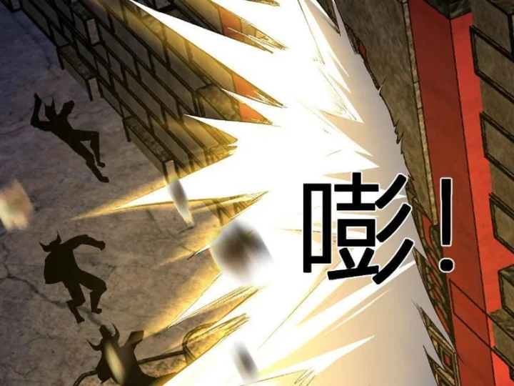 Mạt Nhật Thiên Hạ: Ta, Virus Quân Vương Chapter 114 - 113