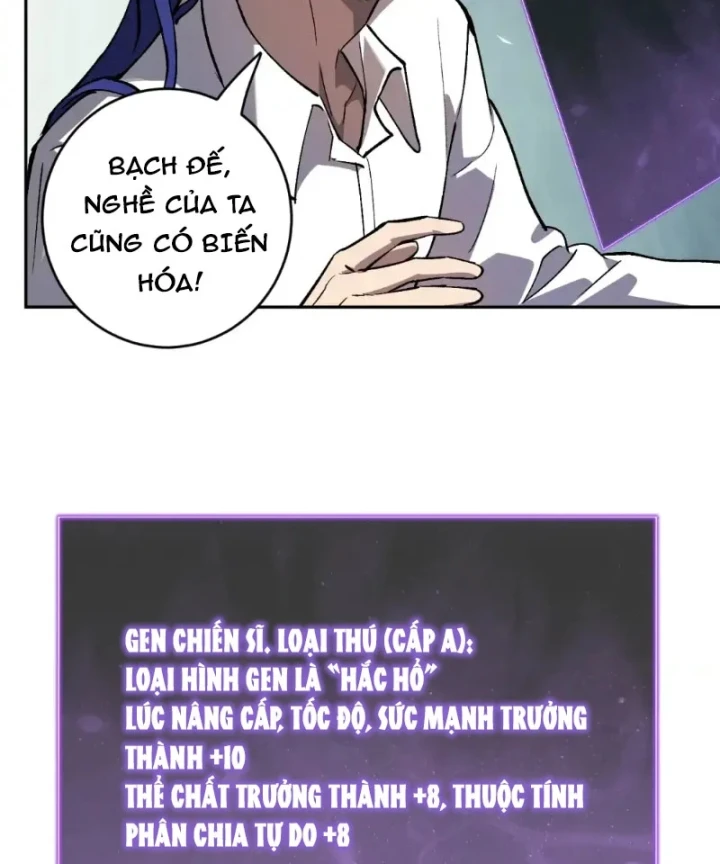 Mạt Nhật Thiên Hạ: Ta, Virus Quân Vương Chapter 121 - 34
