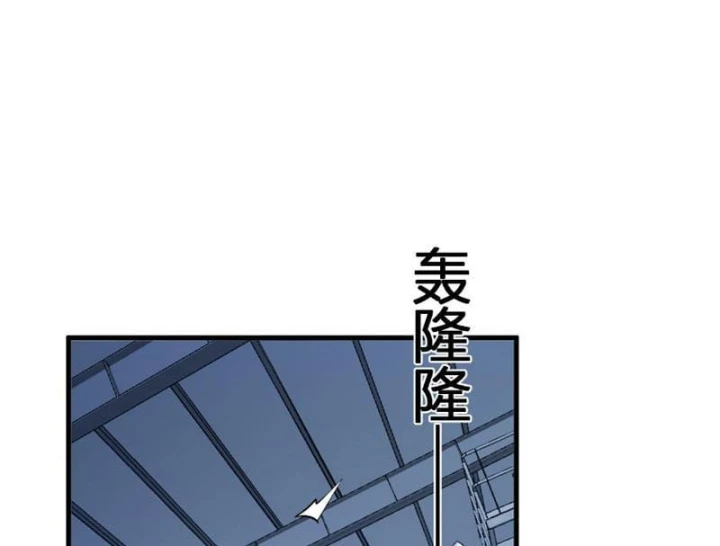Mạt Nhật Thiên Hạ: Ta, Virus Quân Vương Chapter 122 - 105