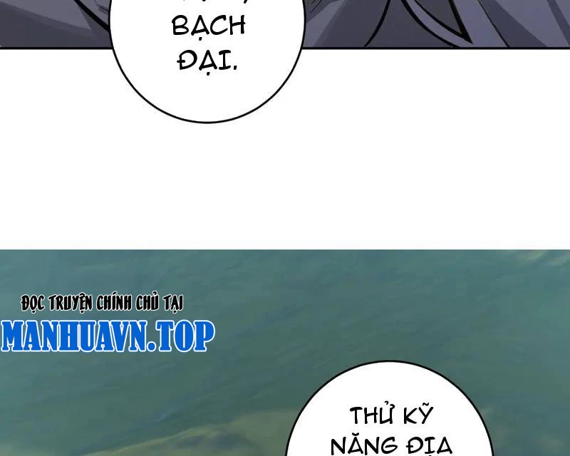 Mạt Nhật Thiên Hạ: Ta, Virus Quân Vương Chapter 79 - 104