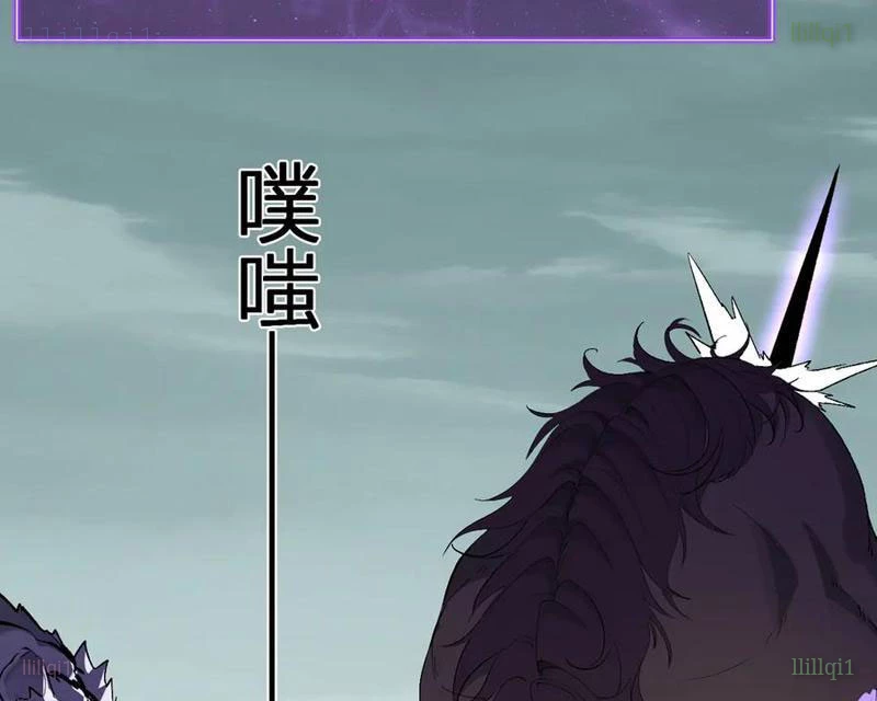 Mạt Nhật Thiên Hạ: Ta, Virus Quân Vương Chapter 79 - 108