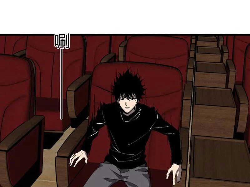 Mạt Nhật Thiên Hạ: Ta, Virus Quân Vương Chapter 81 - 19