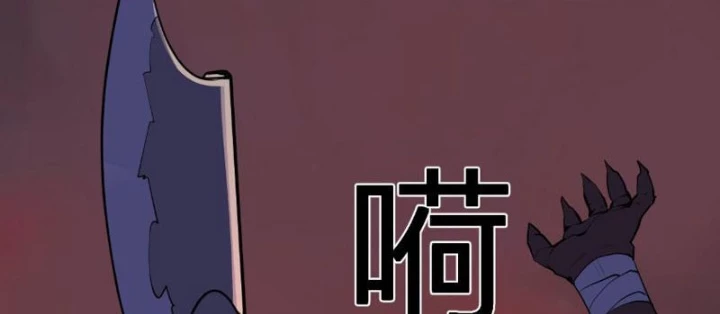 Mạt Nhật Thiên Hạ: Ta, Virus Quân Vương Chapter 85 - 16