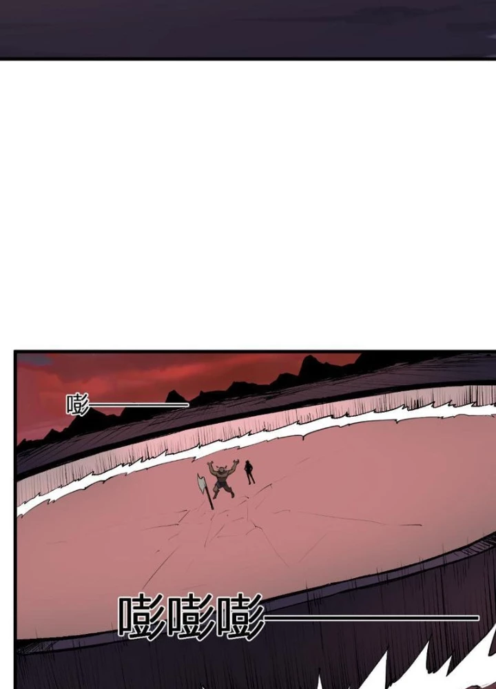 Mạt Nhật Thiên Hạ: Ta, Virus Quân Vương Chapter 85 - 19