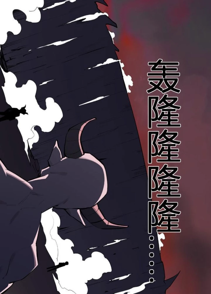 Mạt Nhật Thiên Hạ: Ta, Virus Quân Vương Chapter 85 - 21