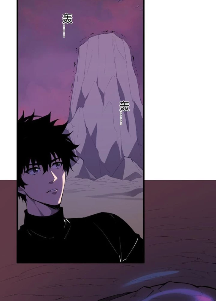 Mạt Nhật Thiên Hạ: Ta, Virus Quân Vương Chapter 85 - 39