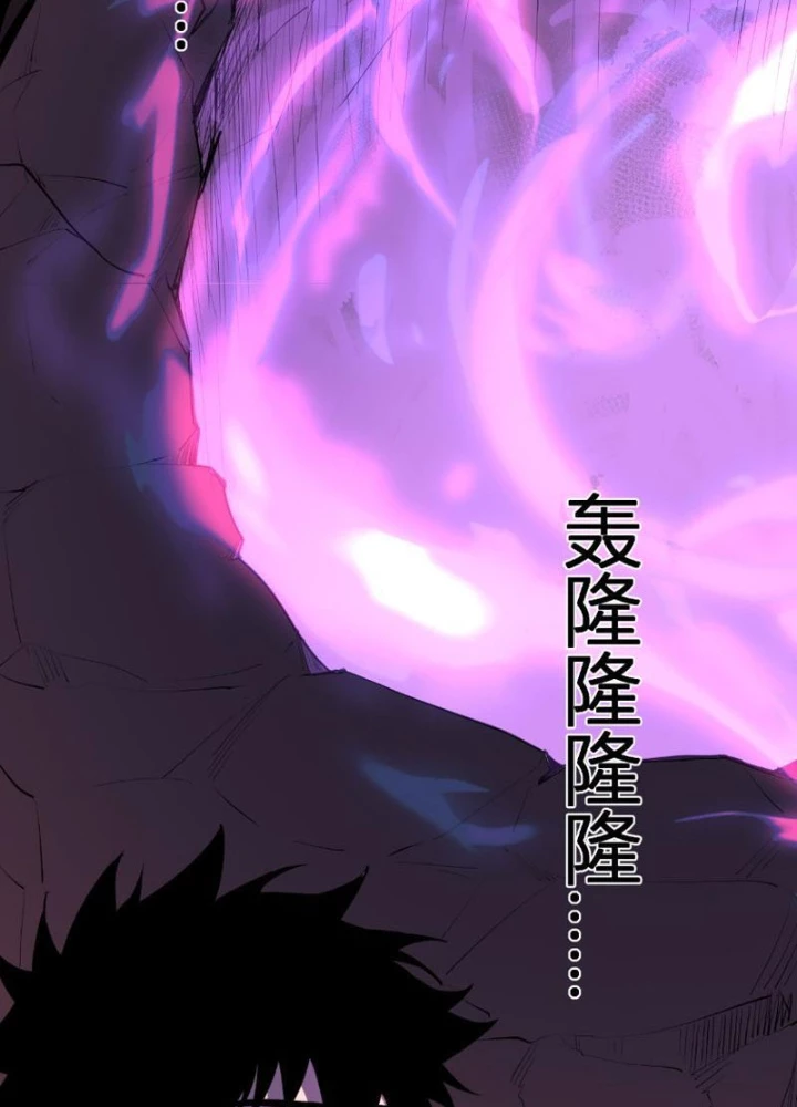 Mạt Nhật Thiên Hạ: Ta, Virus Quân Vương Chapter 85 - 41