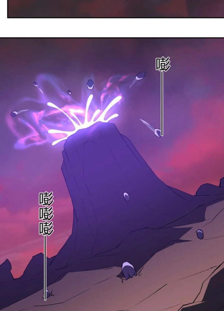 Mạt Nhật Thiên Hạ: Ta, Virus Quân Vương Chapter 85 - 57