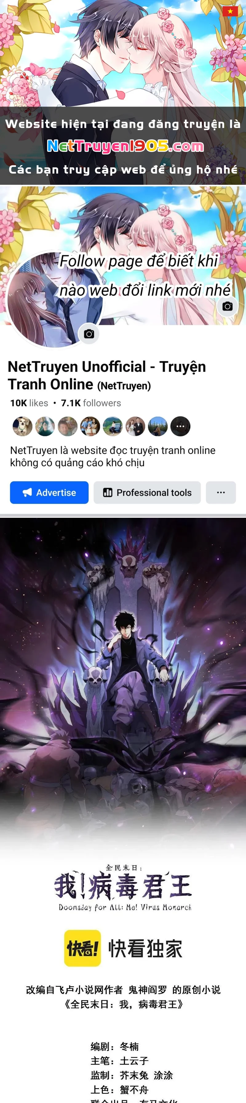 Mạt Nhật Thiên Hạ: Ta, Virus Quân Vương Chapter 86 - 1