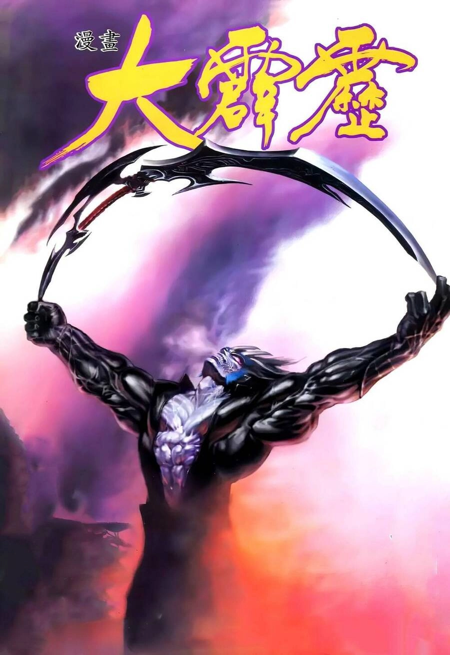 Đại Tích Lịch Chapter 11 - 1