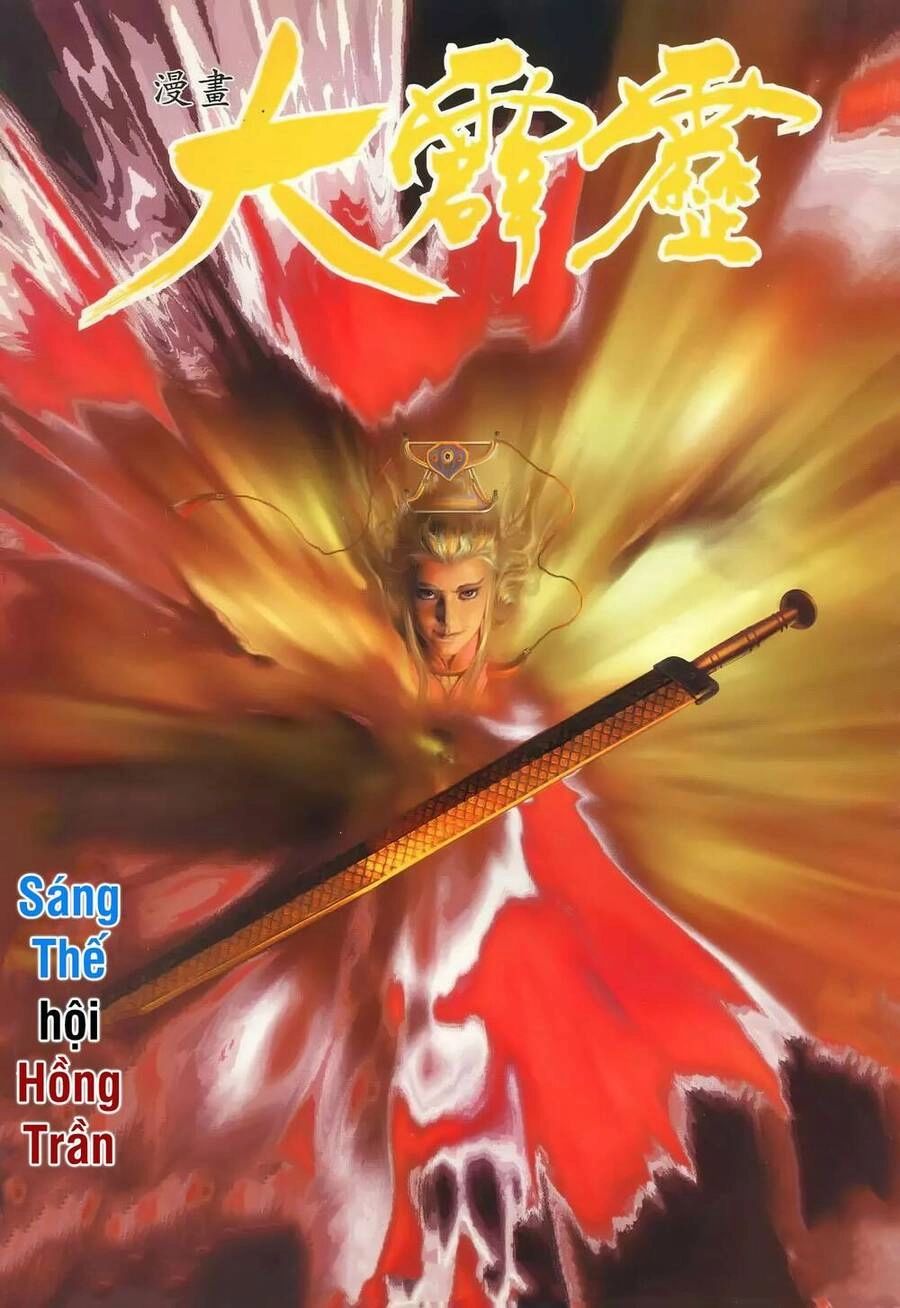 Đại Tích Lịch Chapter 21 - 1