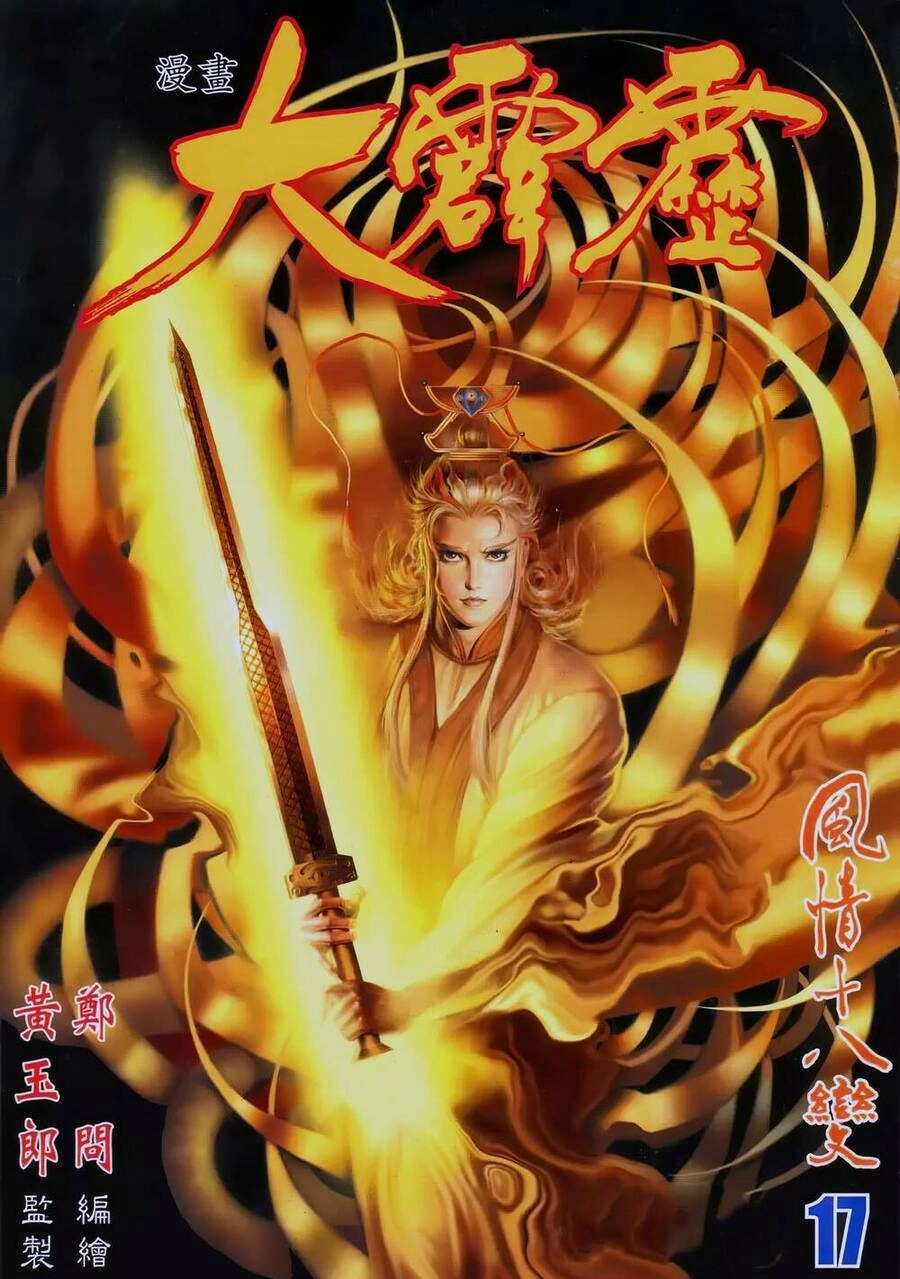 Đại Tích Lịch Chapter 33 - 1