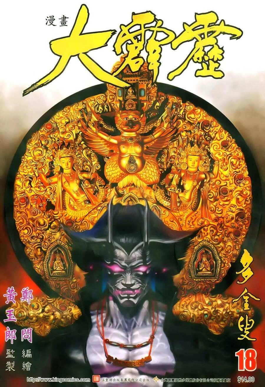 Đại Tích Lịch Chapter 36 - 1