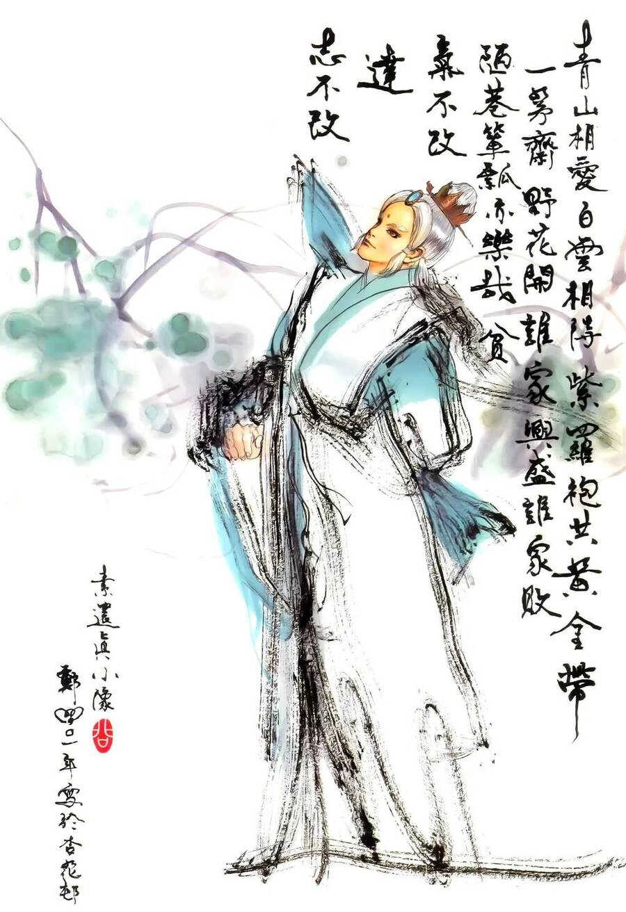 Đại Tích Lịch Chapter 36 - 2