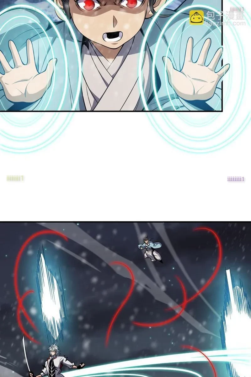 Vạn Tộc Tru Sát!! Chapter 61 - 12