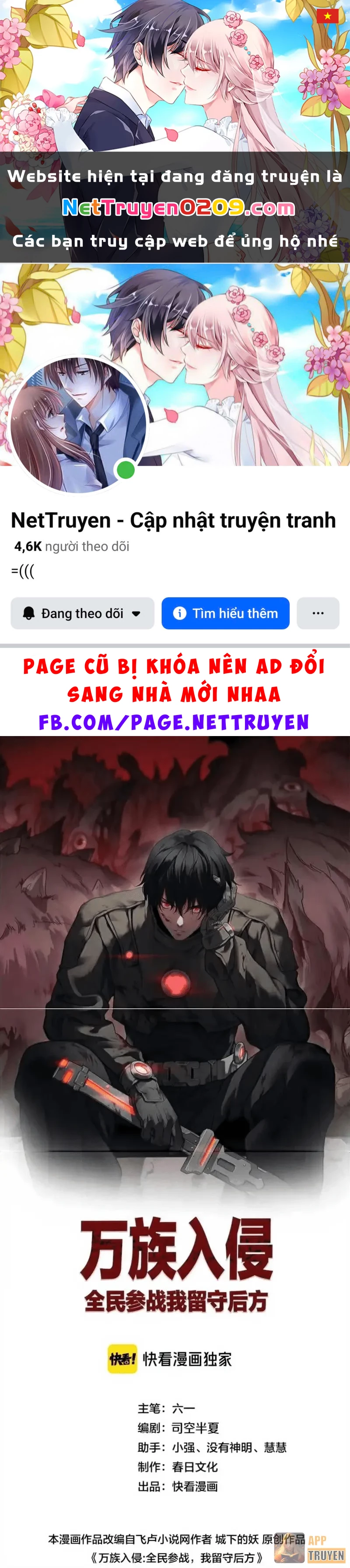 Vạn Tộc Tru Sát!! Chapter 67 - 1