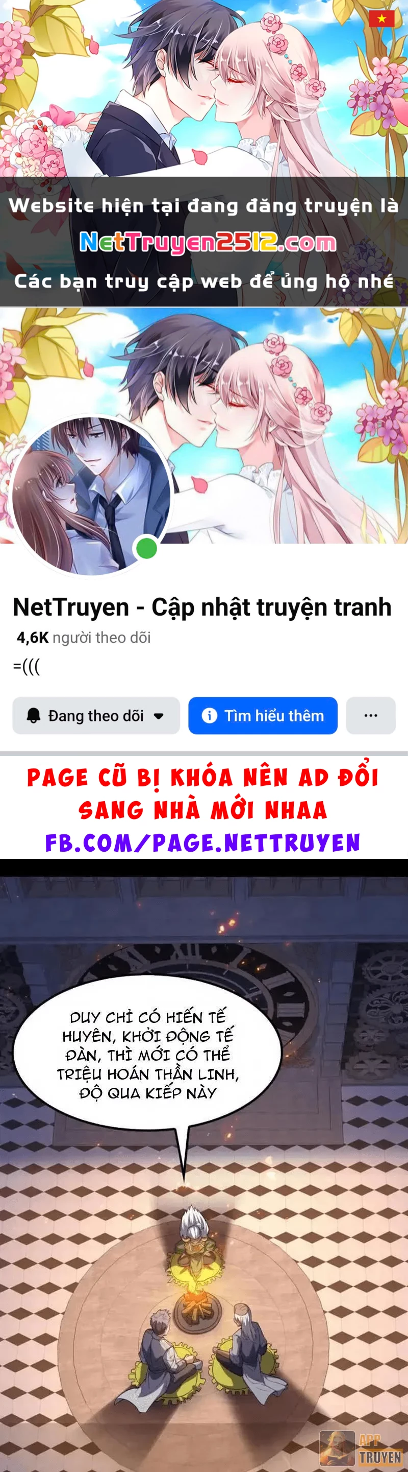 Vạn Tộc Tru Sát!! Chapter 71 - 1