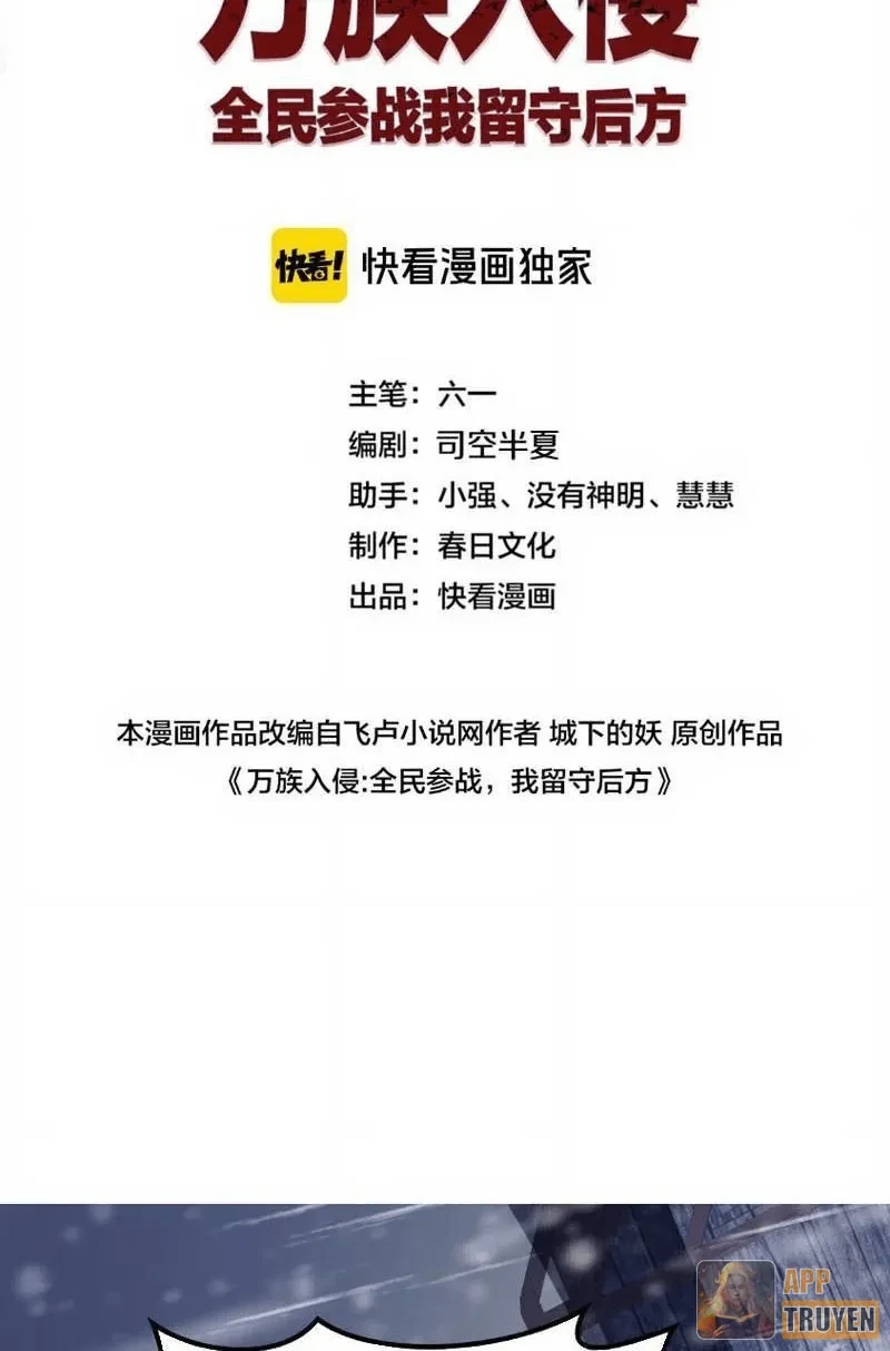 Vạn Tộc Tru Sát!! Chapter 73 - 2