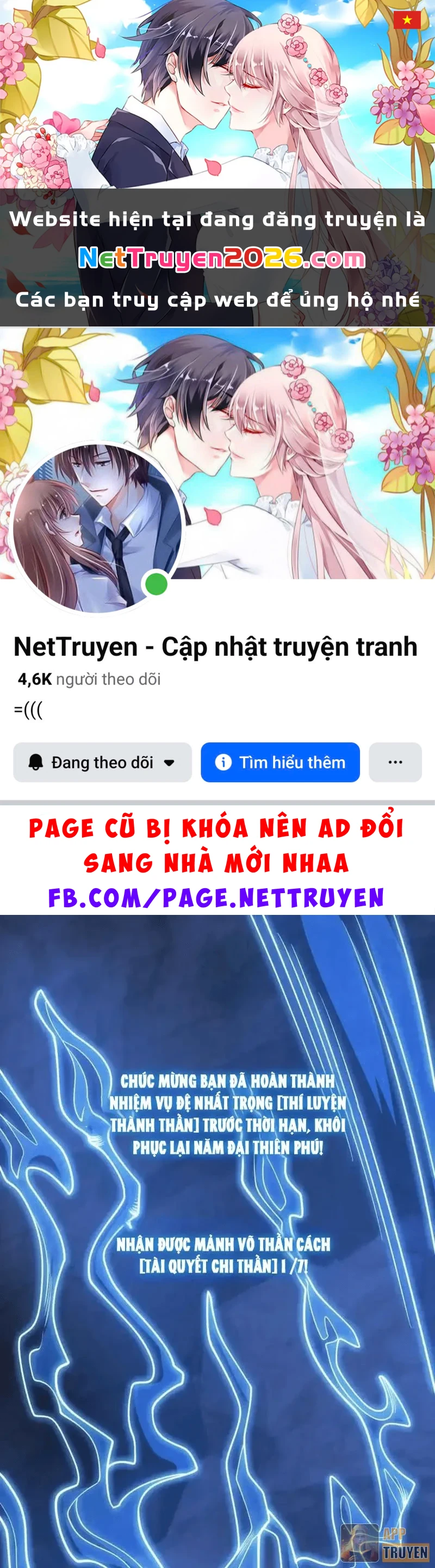 Vạn Tộc Tru Sát!! Chapter 74 - 1
