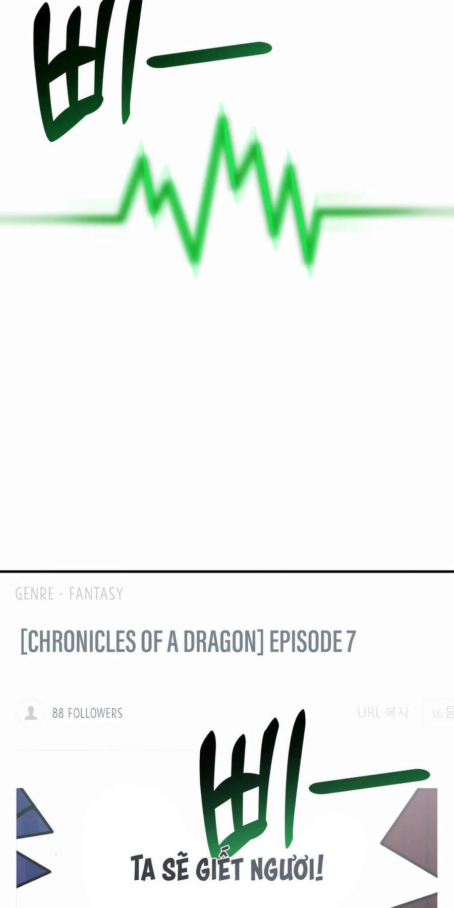 Phương Pháp Sinh Tồn Của Rồng Sắp Ngủm Chapter 1 - 20