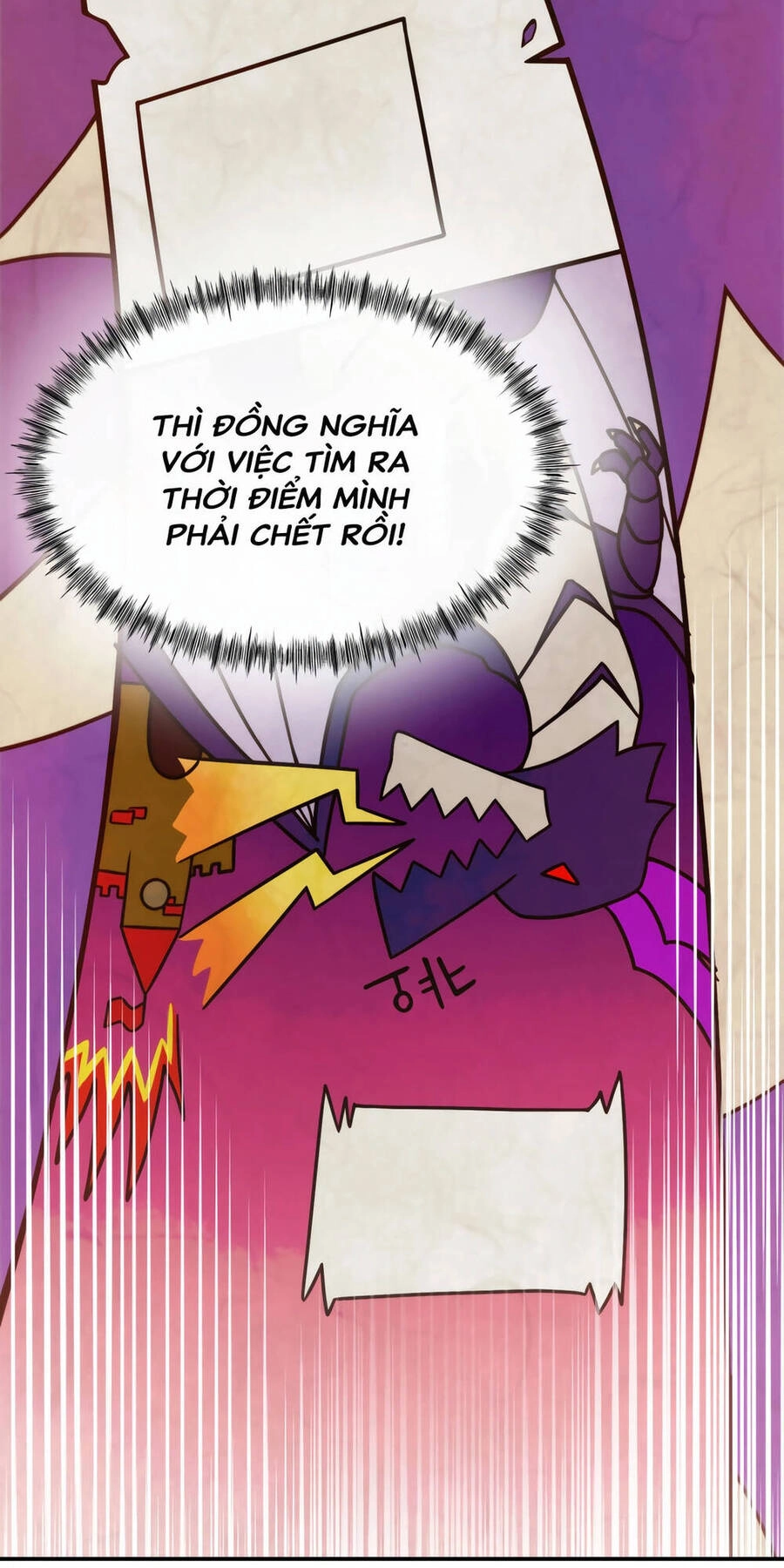 Phương Pháp Sinh Tồn Của Rồng Sắp Ngủm Chapter 2 - 25