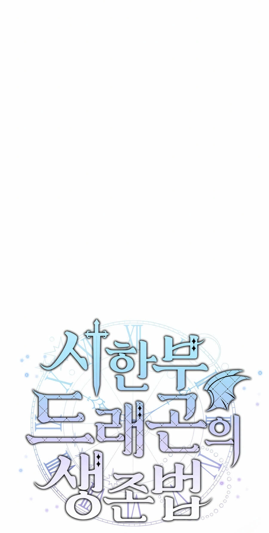 Phương Pháp Sinh Tồn Của Rồng Sắp Ngủm Chapter 3 - 18