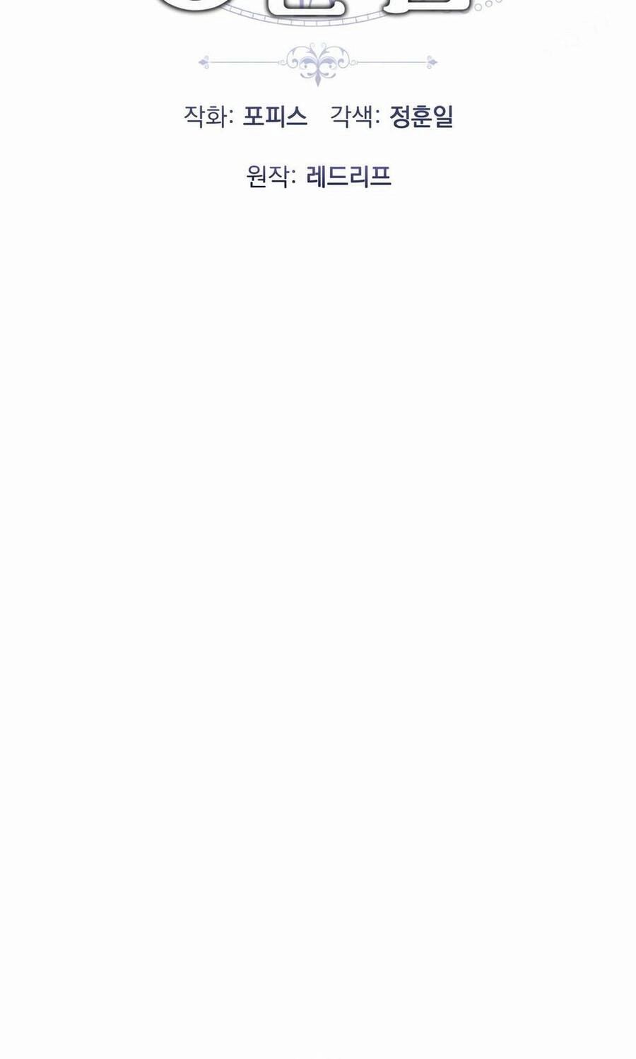 Phương Pháp Sinh Tồn Của Rồng Sắp Ngủm Chapter 7 - 24