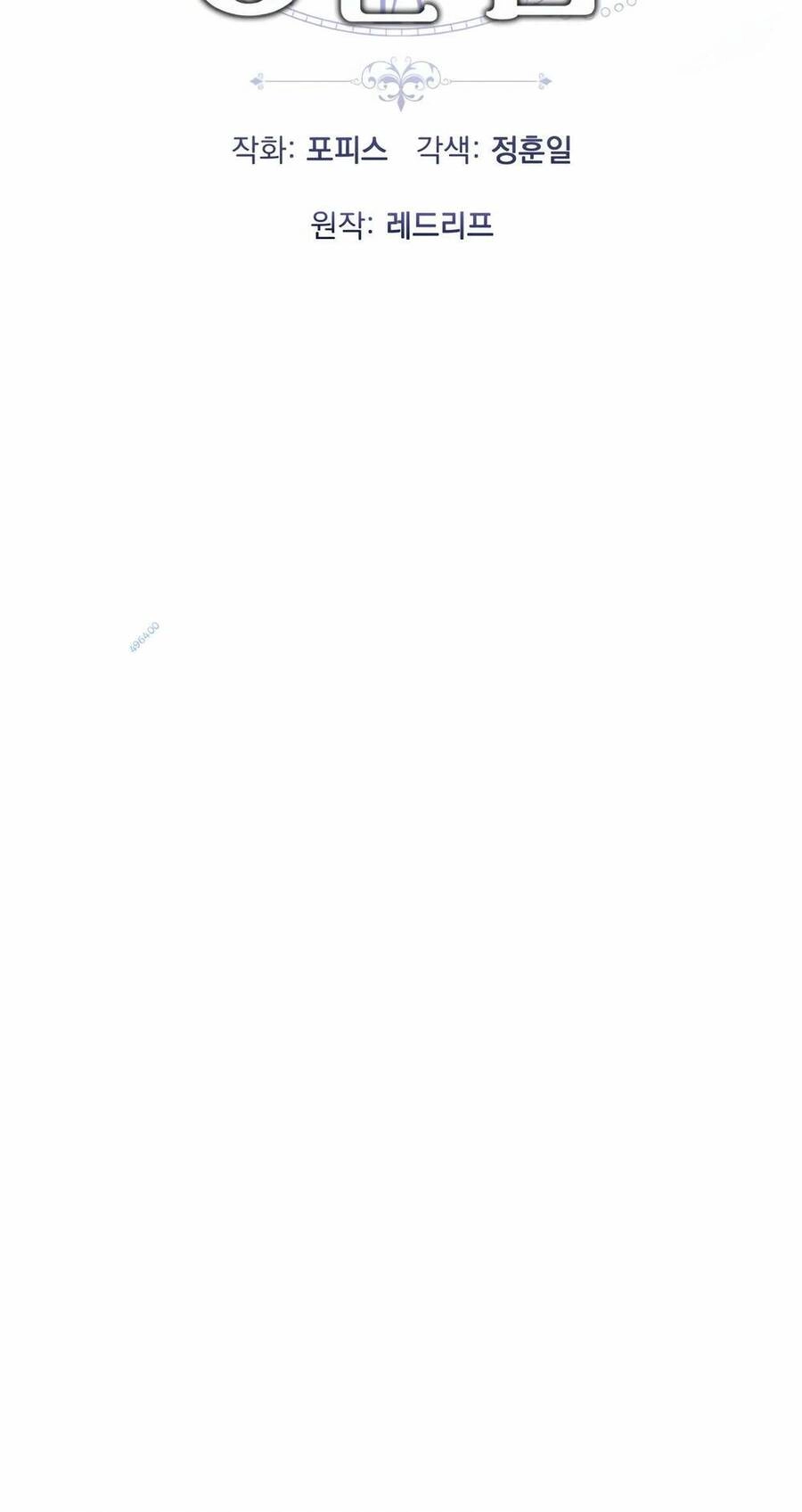 Phương Pháp Sinh Tồn Của Rồng Sắp Ngủm Chapter 12 - 36