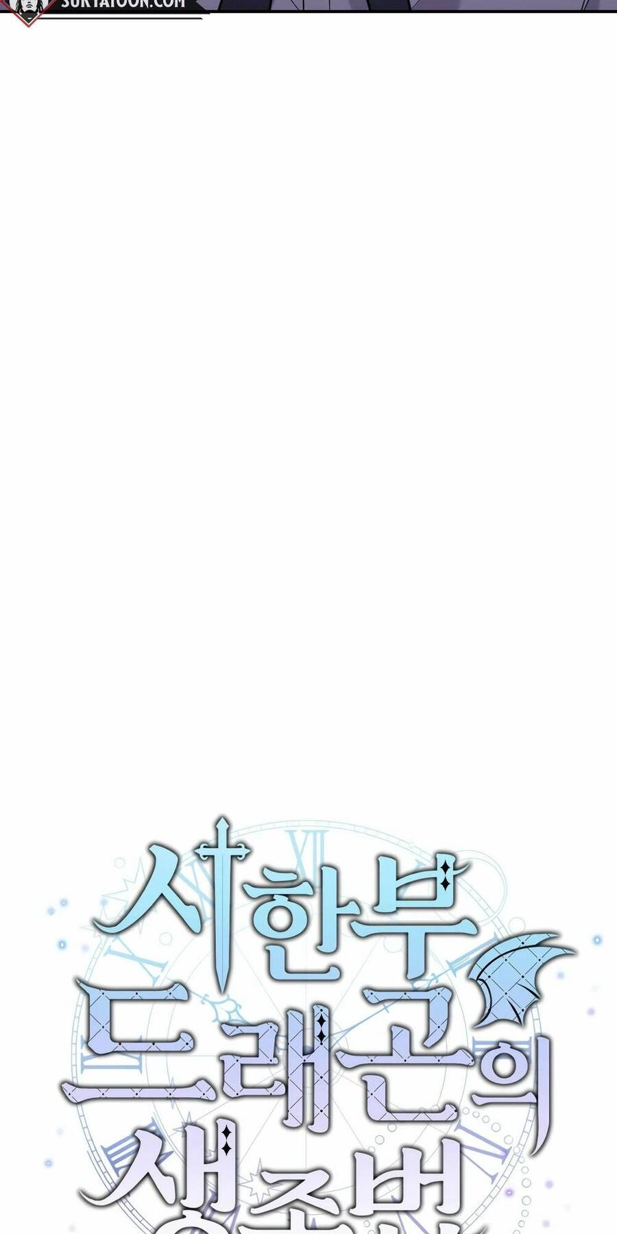 Phương Pháp Sinh Tồn Của Rồng Sắp Ngủm Chapter 13 - 9