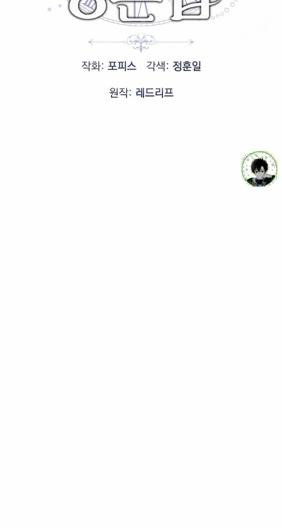 Phương Pháp Sinh Tồn Của Rồng Sắp Ngủm Chapter 13 - 10