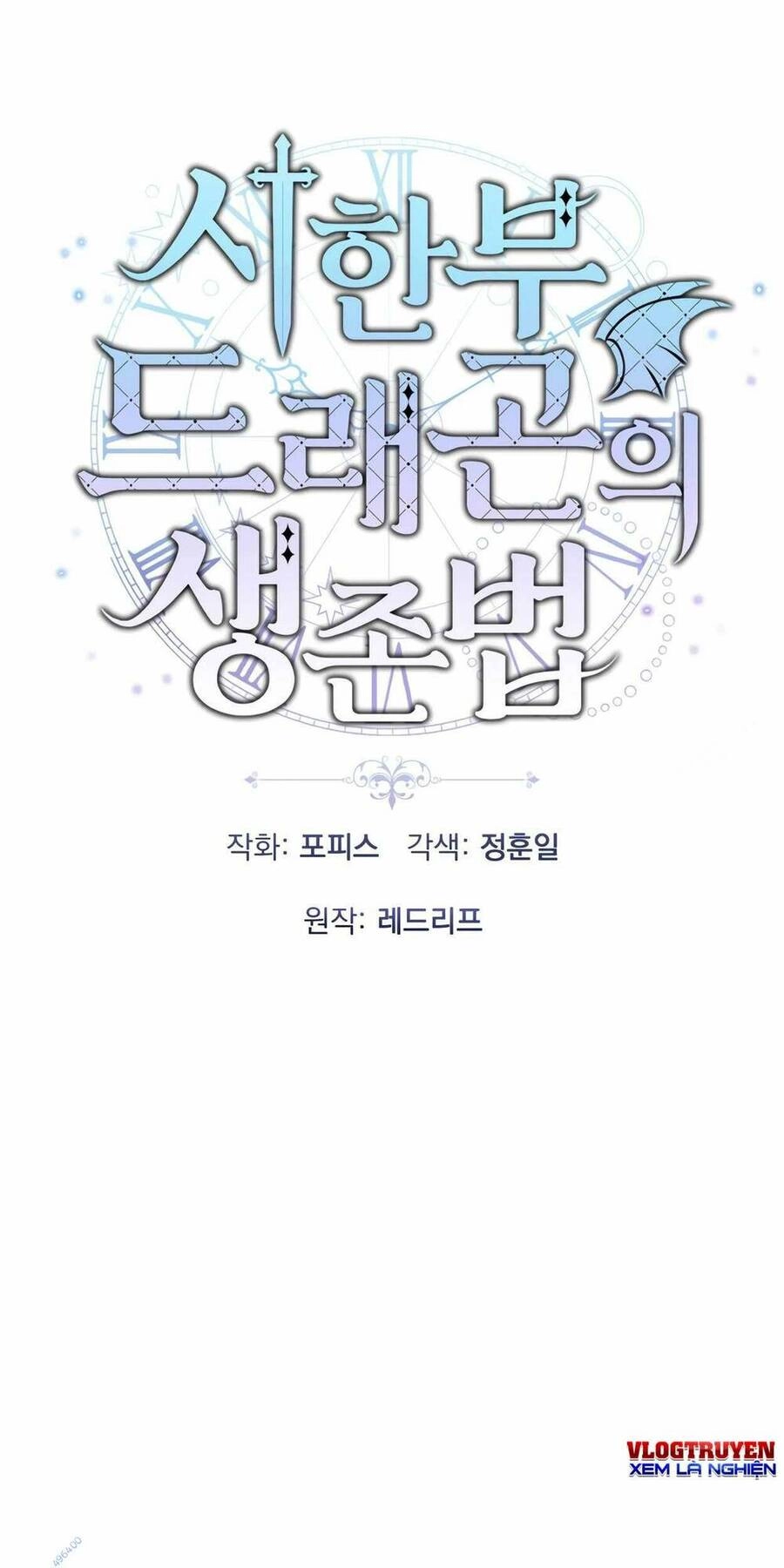 Phương Pháp Sinh Tồn Của Rồng Sắp Ngủm Chapter 14 - 20