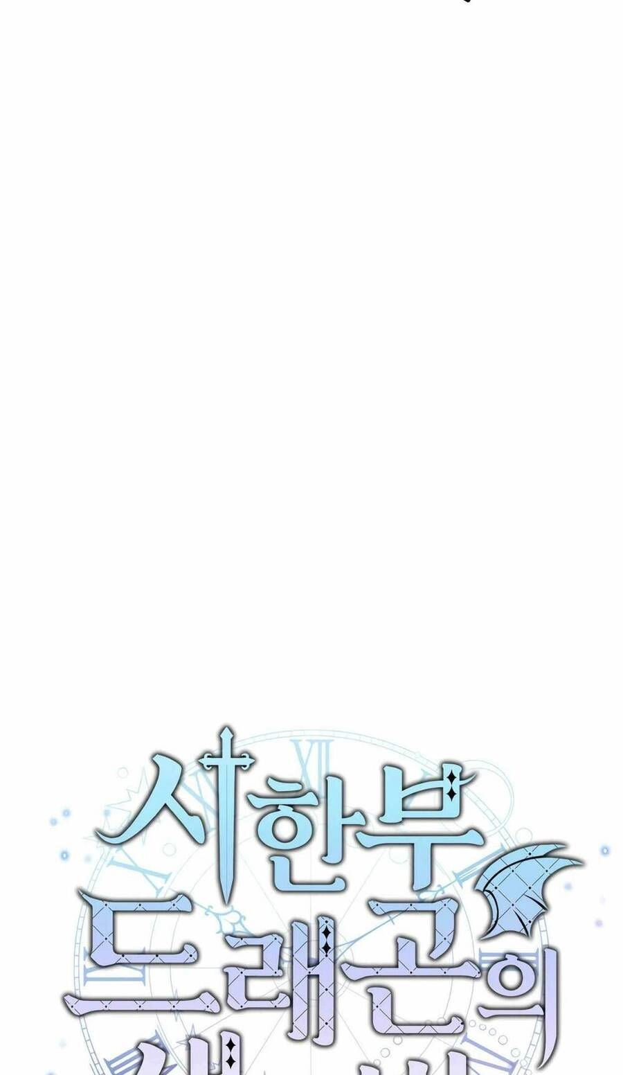 Phương Pháp Sinh Tồn Của Rồng Sắp Ngủm Chapter 15 - 22