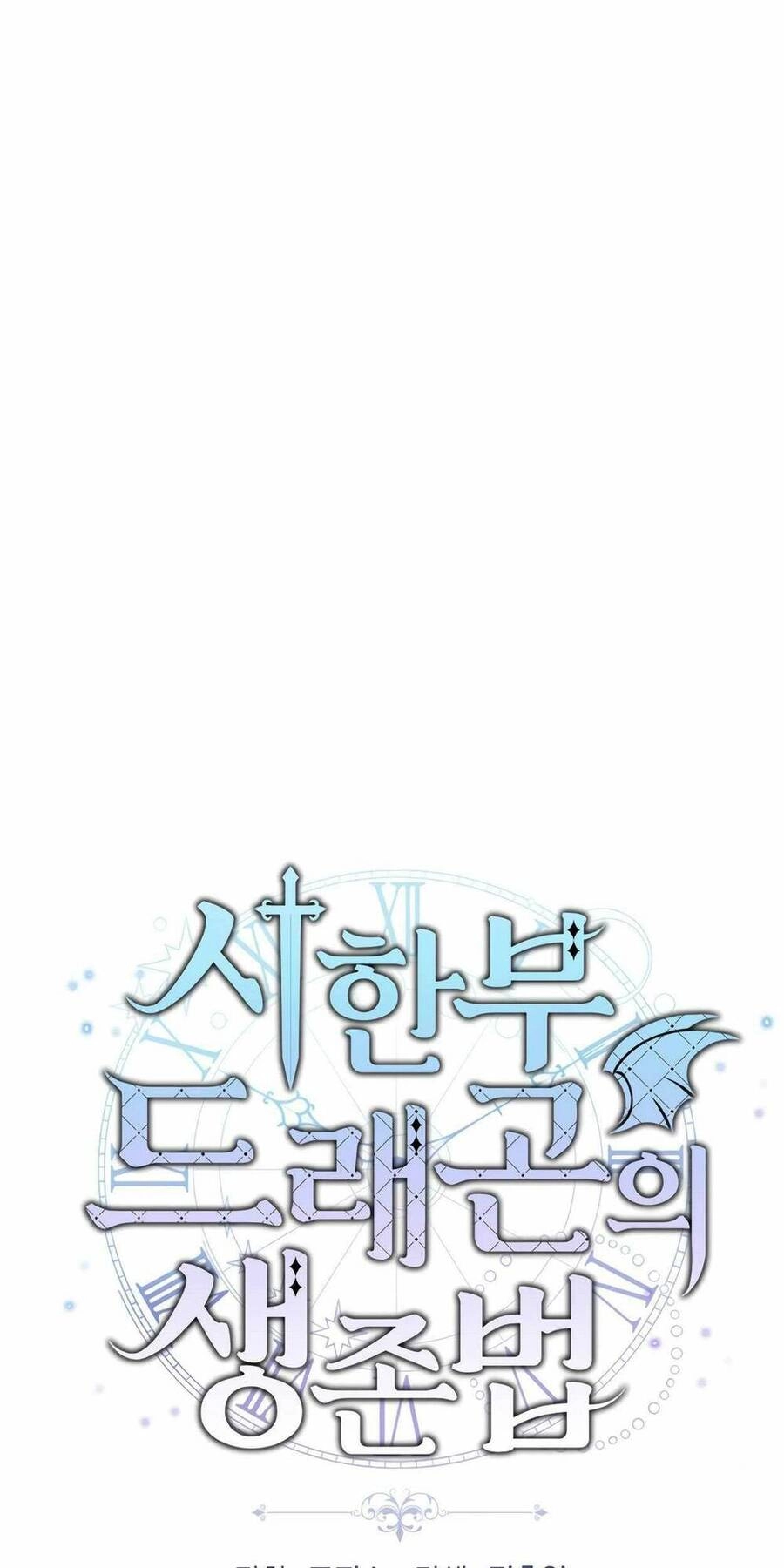 Phương Pháp Sinh Tồn Của Rồng Sắp Ngủm Chapter 17 - 32