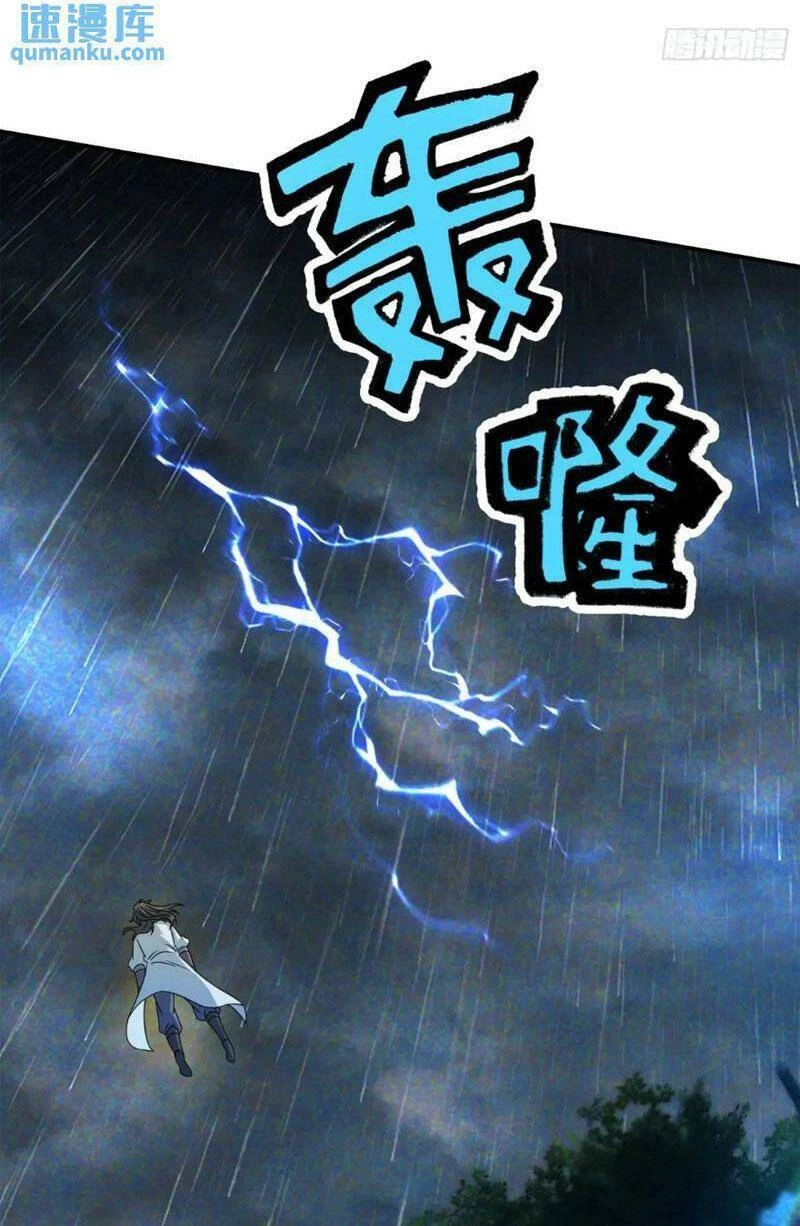 Trăm Tuổi Mở Hệ Thống, Hiếu Tử Hiền Tôn Quỳ Khắp Núi! Chapter 19 - 45