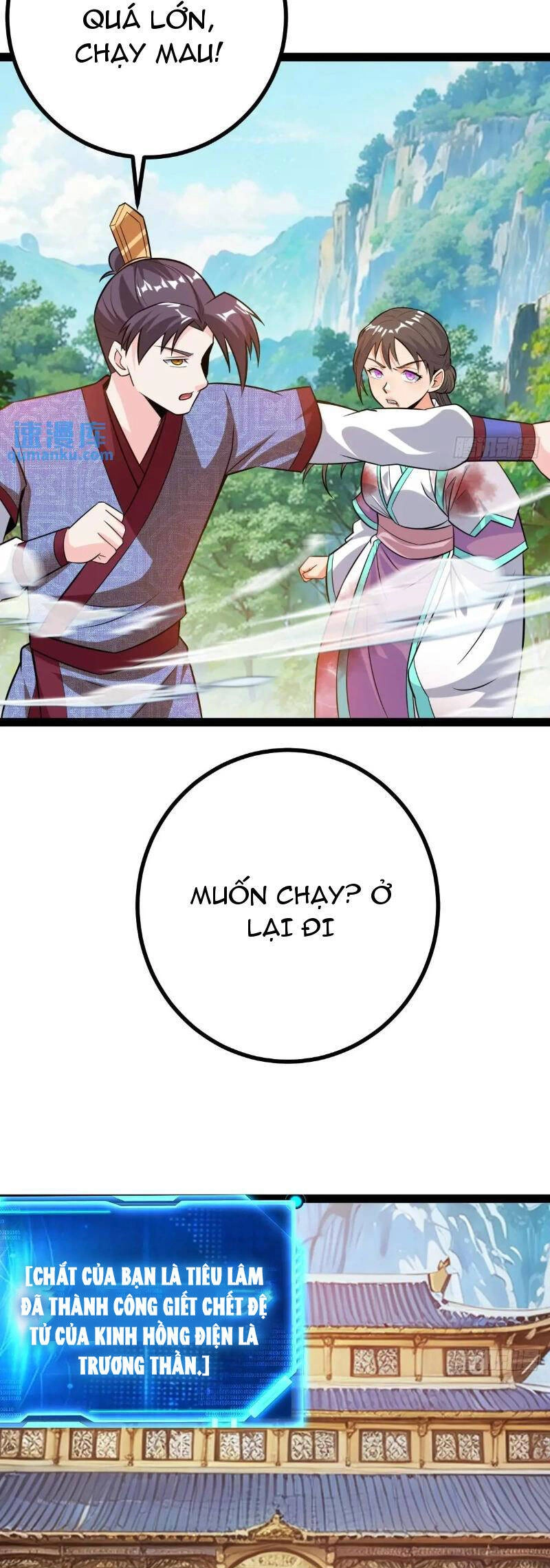 Trăm Tuổi Mở Hệ Thống, Hiếu Tử Hiền Tôn Quỳ Khắp Núi! Chapter 41 - 23