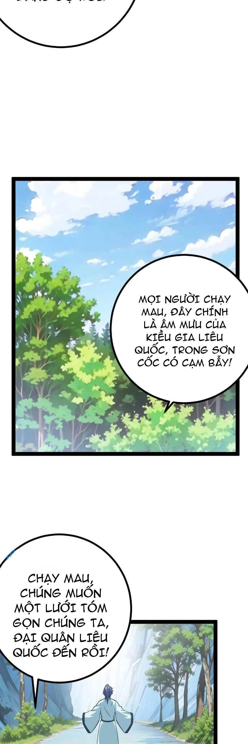 Trăm Tuổi Mở Hệ Thống, Hiếu Tử Hiền Tôn Quỳ Khắp Núi! Chapter 41 - 26
