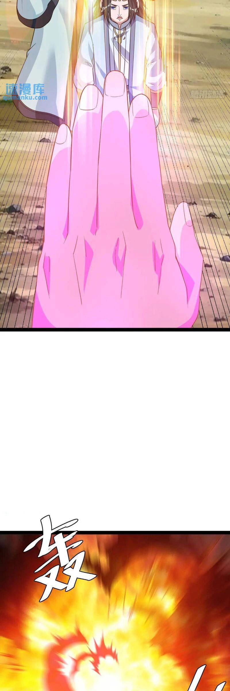 Trăm Tuổi Mở Hệ Thống, Hiếu Tử Hiền Tôn Quỳ Khắp Núi! Chapter 42 - 6