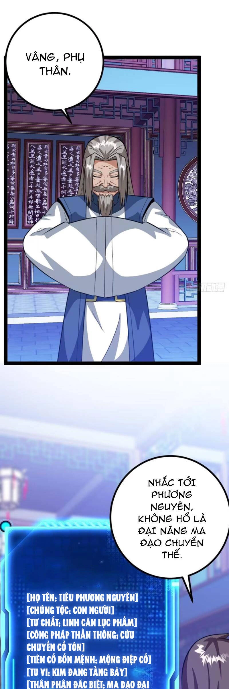 Trăm Tuổi Mở Hệ Thống, Hiếu Tử Hiền Tôn Quỳ Khắp Núi! Chapter 50 - 16