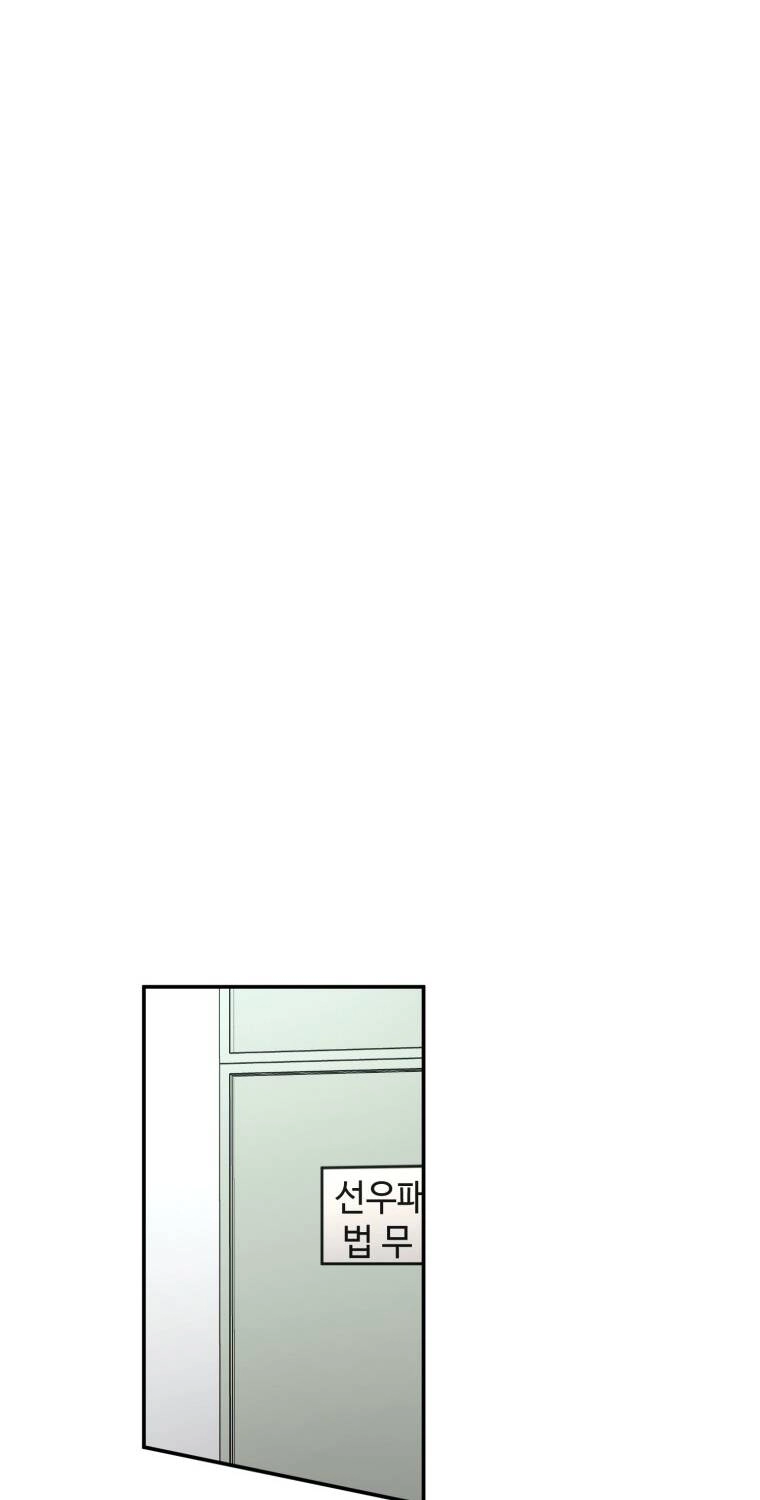 Lý Do Kết Hôn Chapter 10.2 - 6