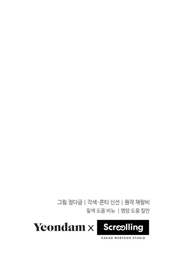 Lý Do Kết Hôn Chapter 10.2 - 72