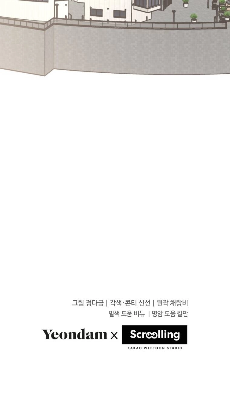 Lý Do Kết Hôn Chapter 18.2 - 26