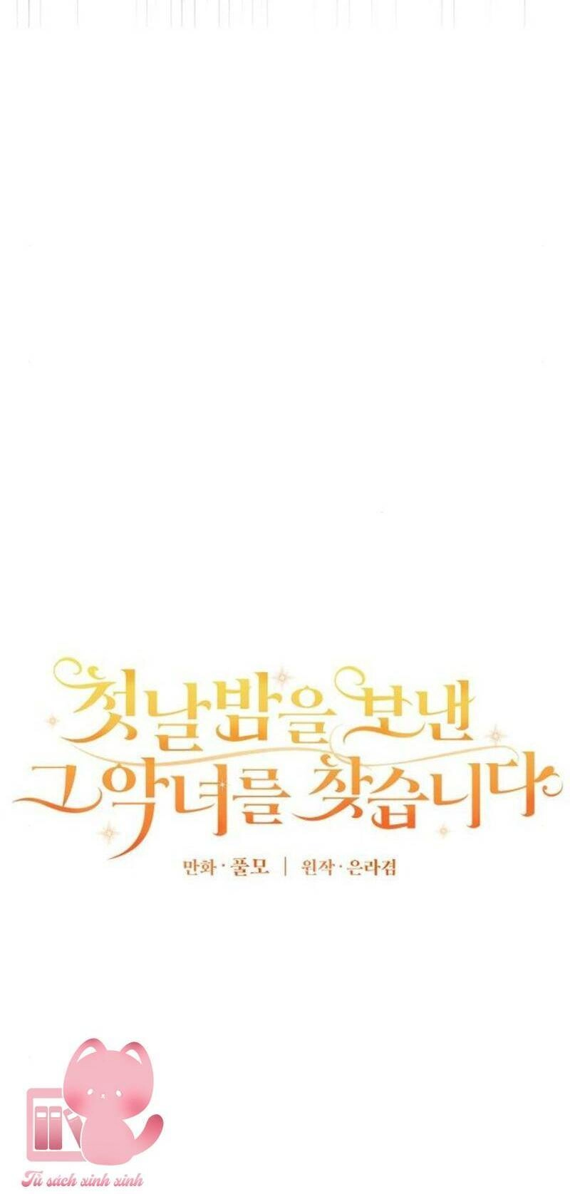 Truy Tìm Ác Nữ Tình Một Đêm Chapter 2 - 22