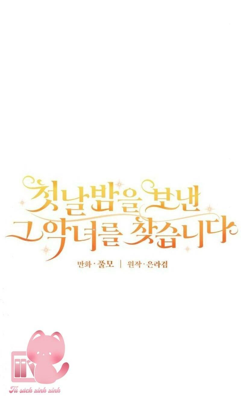 Truy Tìm Ác Nữ Tình Một Đêm Chapter 3 - 12