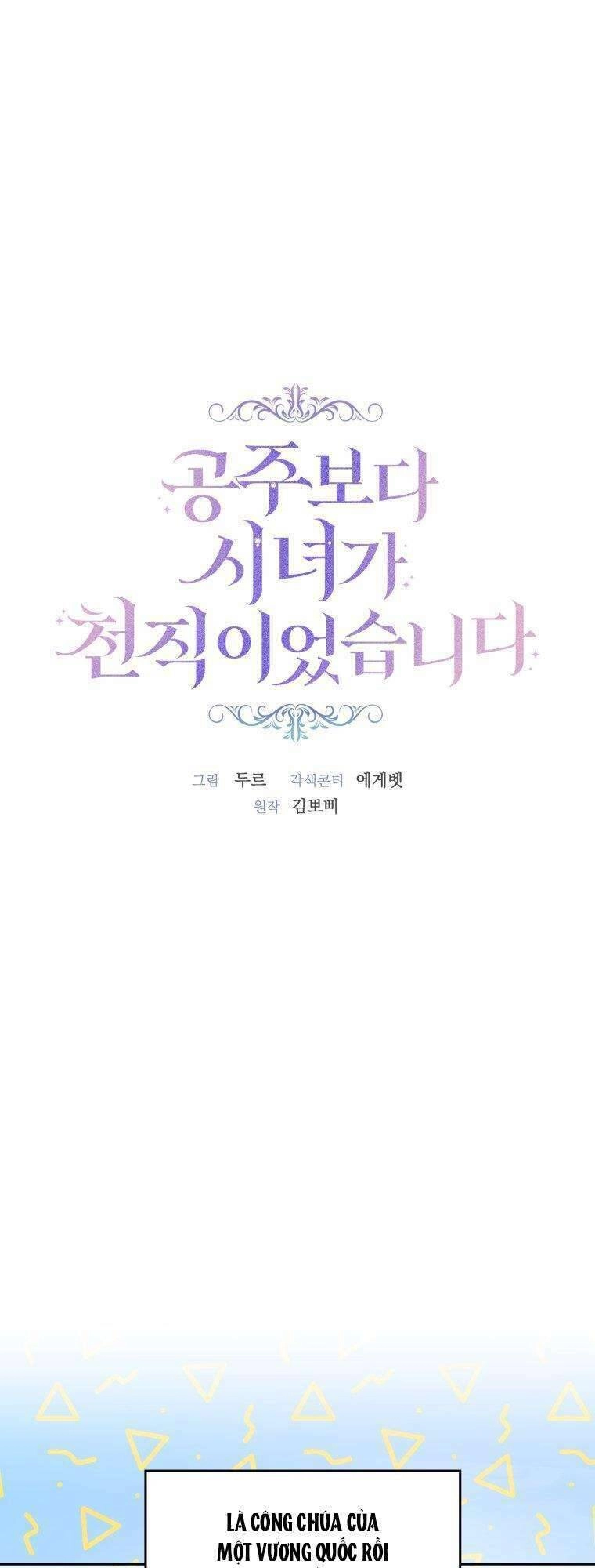 Trở Thành Hầu Nữ Còn Quan Trọng Hơn Là Làm Công Chúa Chapter 2 - 13