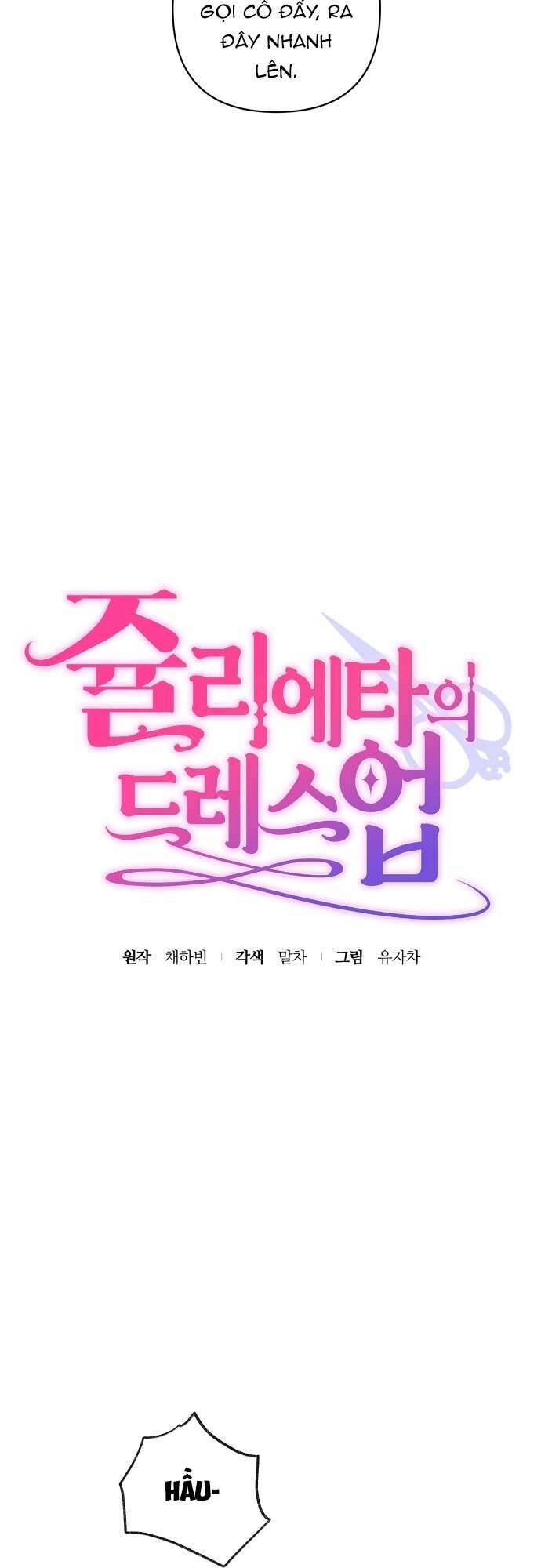 Trang Phục Của Julieta Chapter 3 - 11