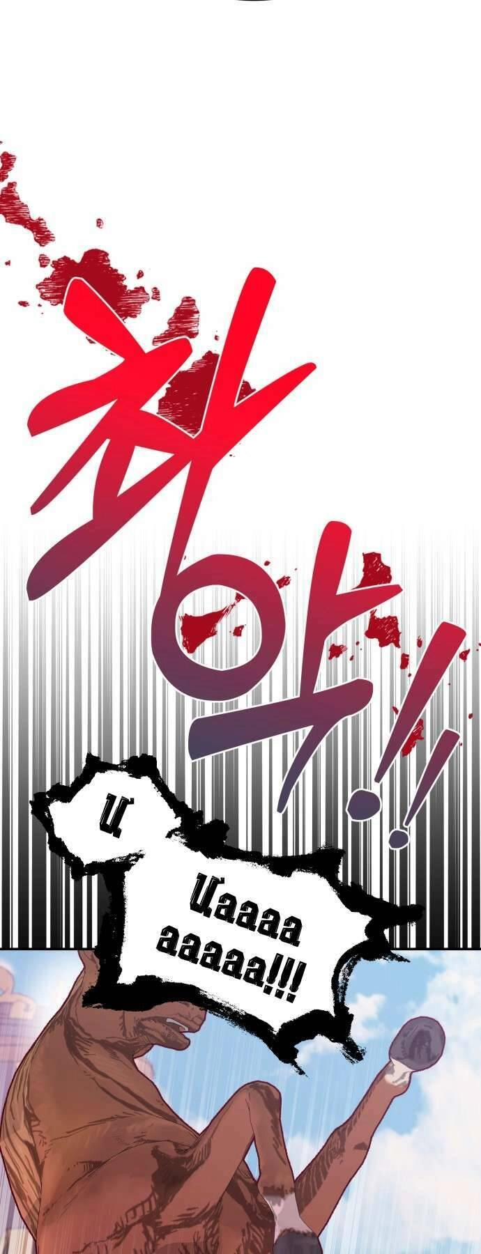 Trang Phục Của Julieta Chapter 7 - 52